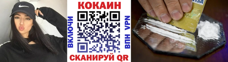 купить  сайты  Лабинск  COCAIN Эквадор 