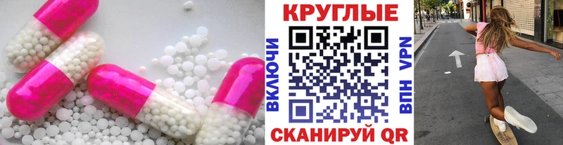 где найти наркотики  Лабинск  shop наркотические препараты  Ecstasy Philipp Plein 