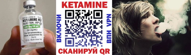 магазин продажи   Лабинск  Кетамин ketamine 