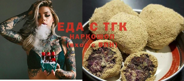 марихуана Алзамай