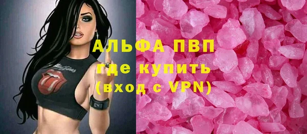 скорость mdpv Алексин