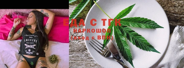 скорость mdpv Алексин