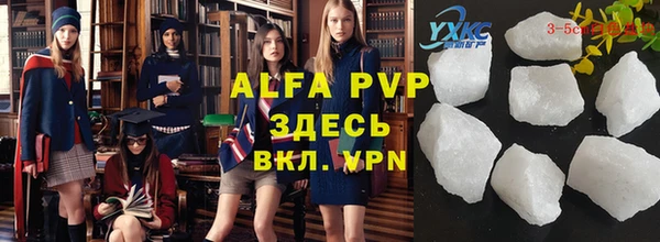 скорость mdpv Алексин