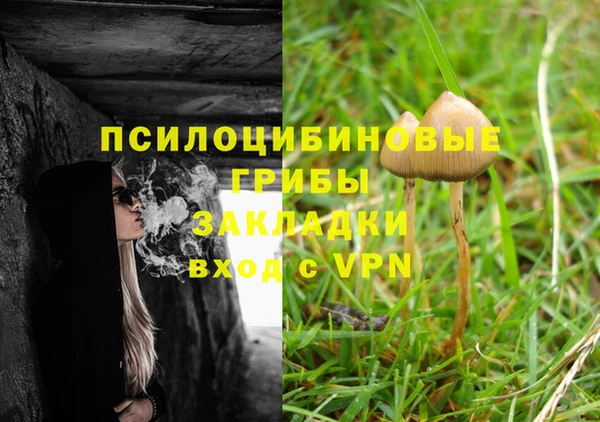 марихуана Алзамай