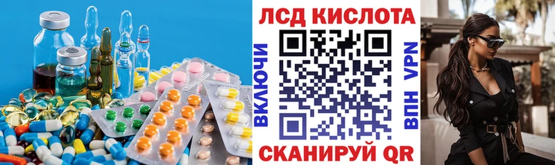 площадка наркотические препараты  Лабинск  LSD-25 экстази кислота  OMG зеркало 