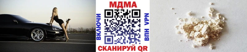 МДМА VHQ  Лабинск 