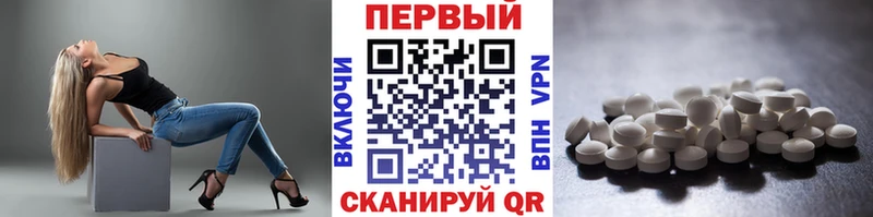 Метамфетамин Декстрометамфетамин 99.9%  Лабинск 