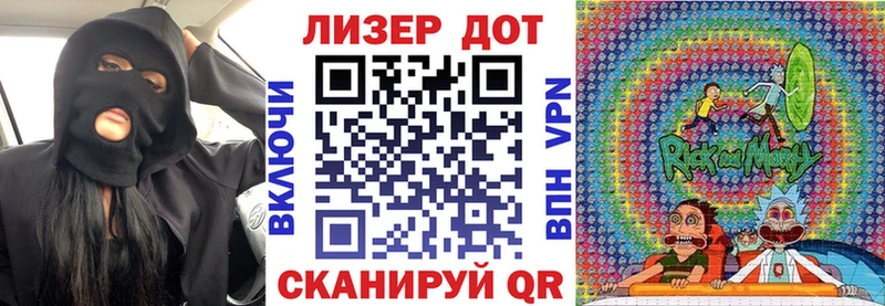 Марки 25I-NBOMe 1,8мг  Лабинск 